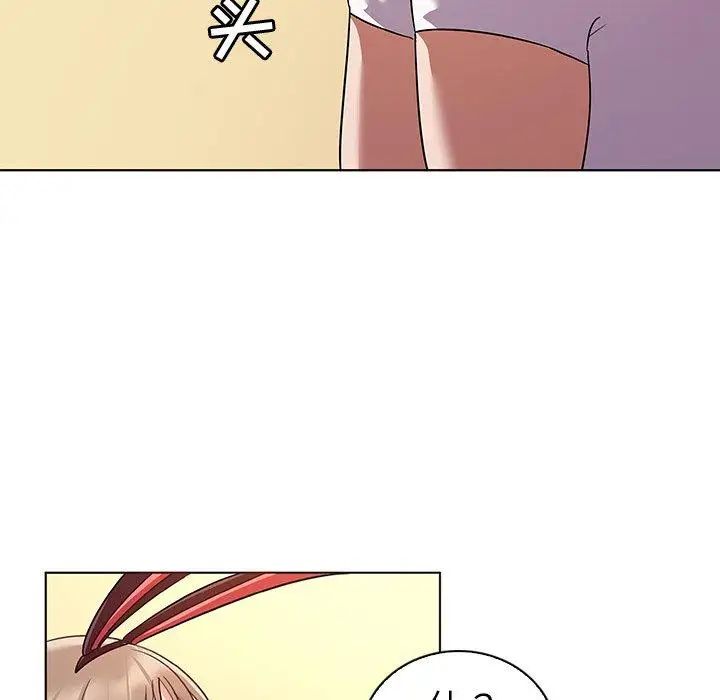 我的老婆是模特第14话