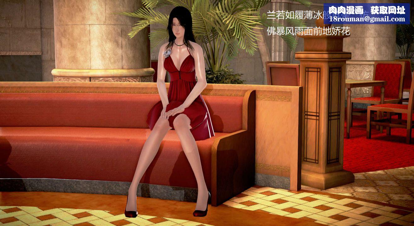 [3D]絲襪女教師蘭若01-27短篇X3未編輯片段第17話