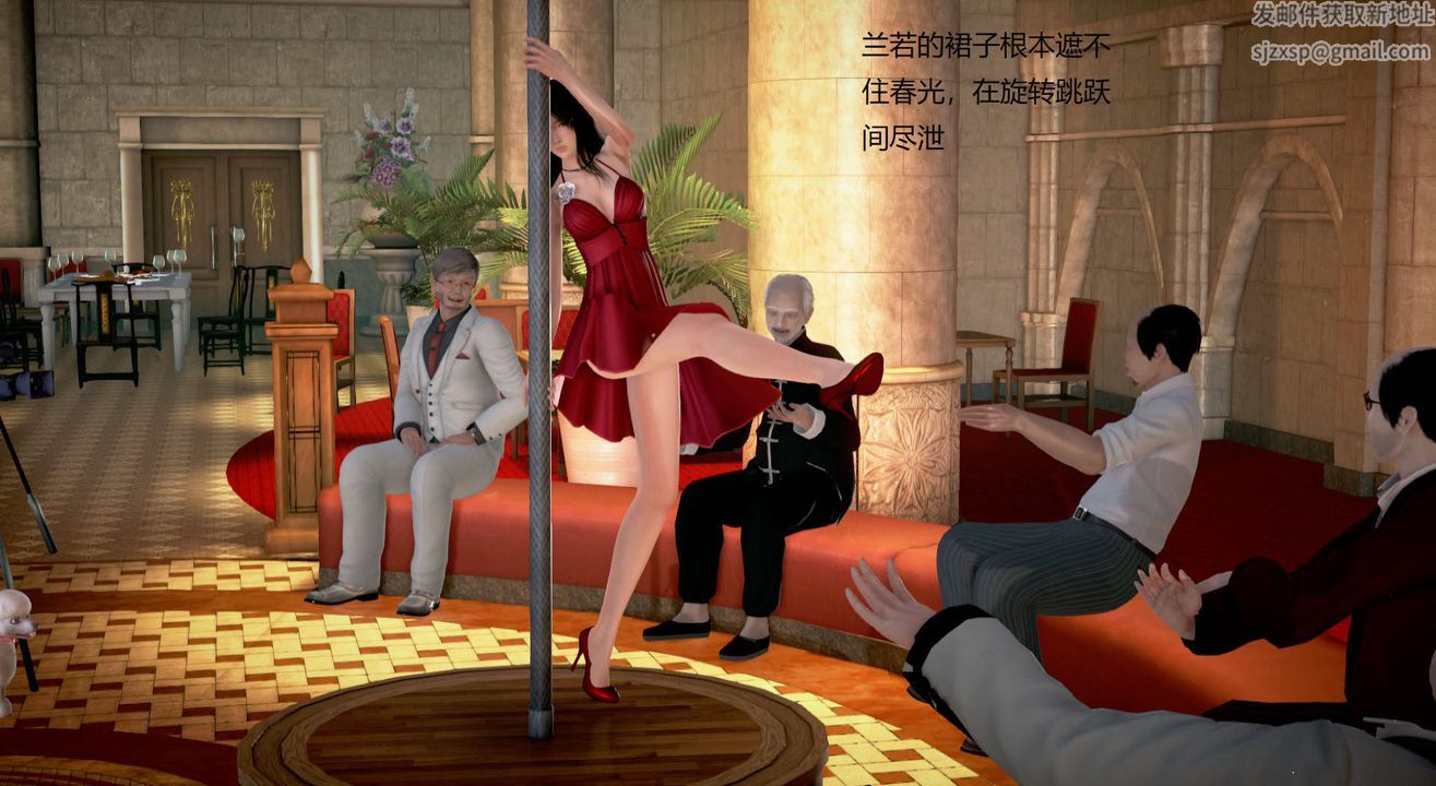 [3D]丝袜女教师兰若01-27短篇X3未编辑片段第17话