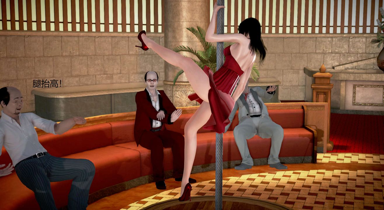 [3D]絲襪女教師蘭若01-27短篇X3未編輯片段第17話