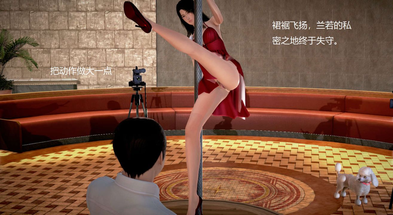 [3D]丝袜女教师兰若01-27短篇X3未编辑片段第17话