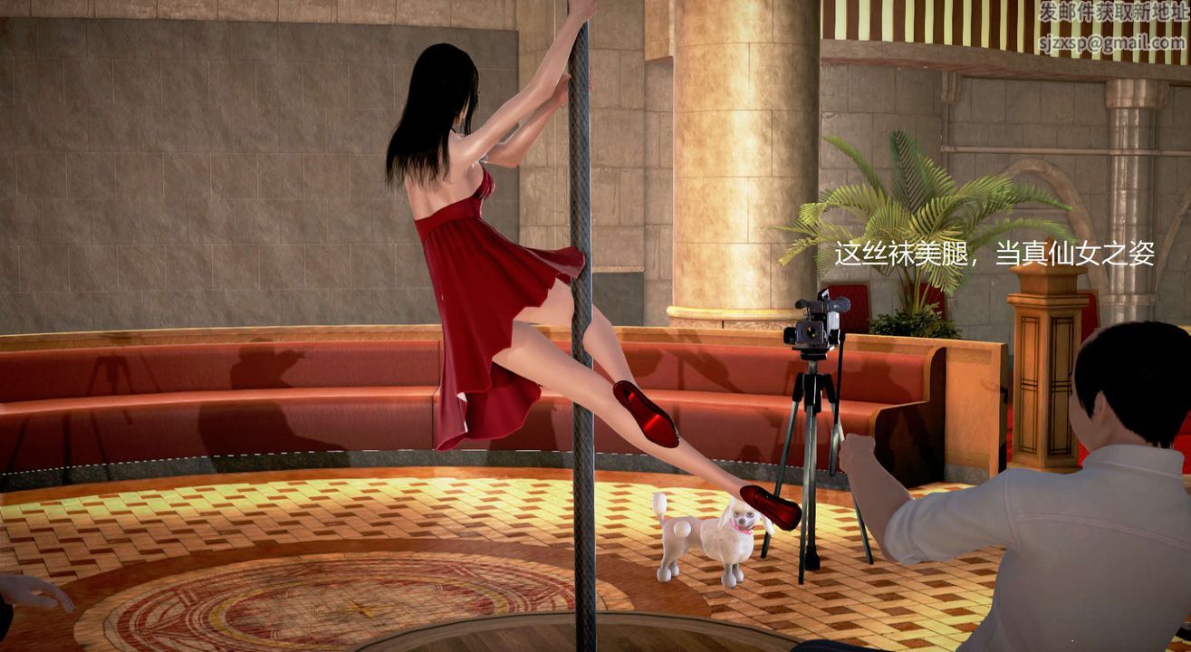 [3D]丝袜女教师兰若01-27短篇X3未编辑片段第17话