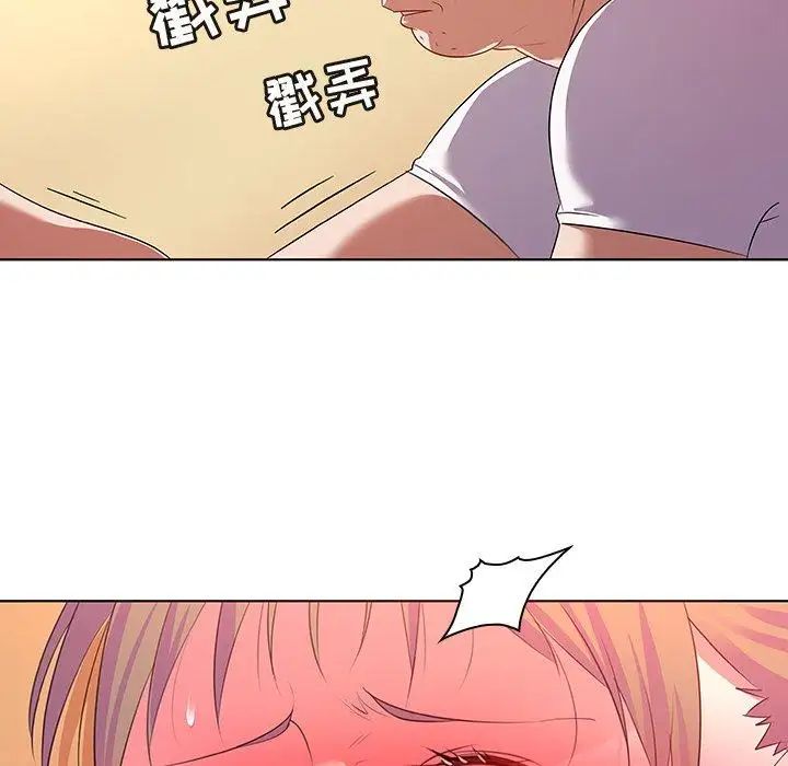 我的老婆是模特第15话