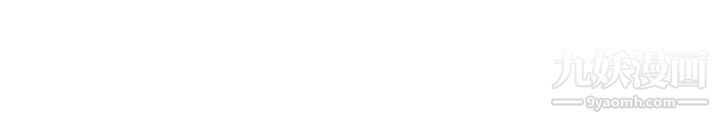 帐篷里的秘密第11话-射在我体内…