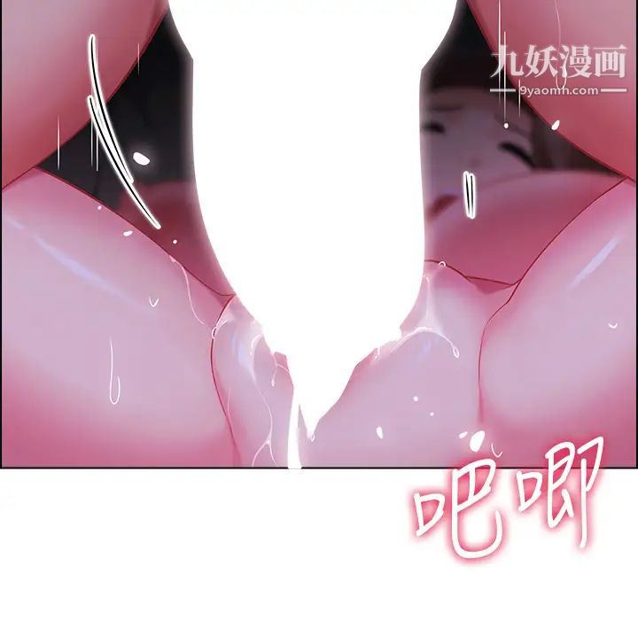 帳篷裡的秘密第11話-射在我體內…