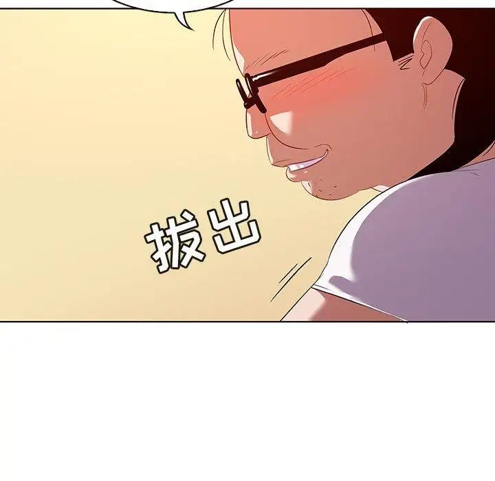 我的老婆是模特第15话