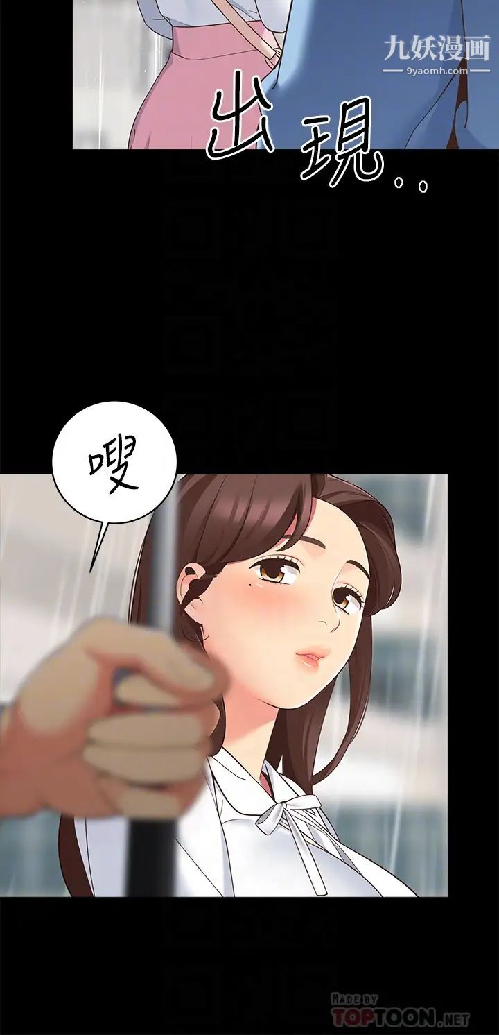 帐篷里的秘密第12话-止不住的野战