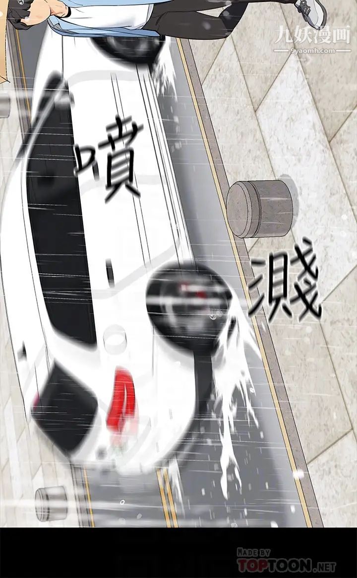 帐篷里的秘密第12话-止不住的野战