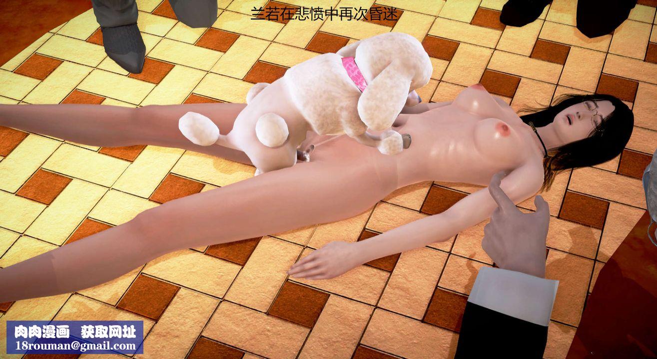 [3D]丝袜女教师兰若01-27短篇X3未编辑片段第18话