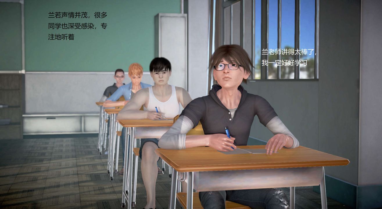 [3D]丝袜女教师兰若01-27短篇X3未编辑片段第19话