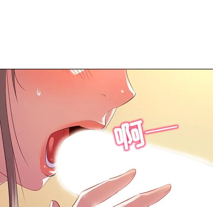 我的老婆是模特第16话