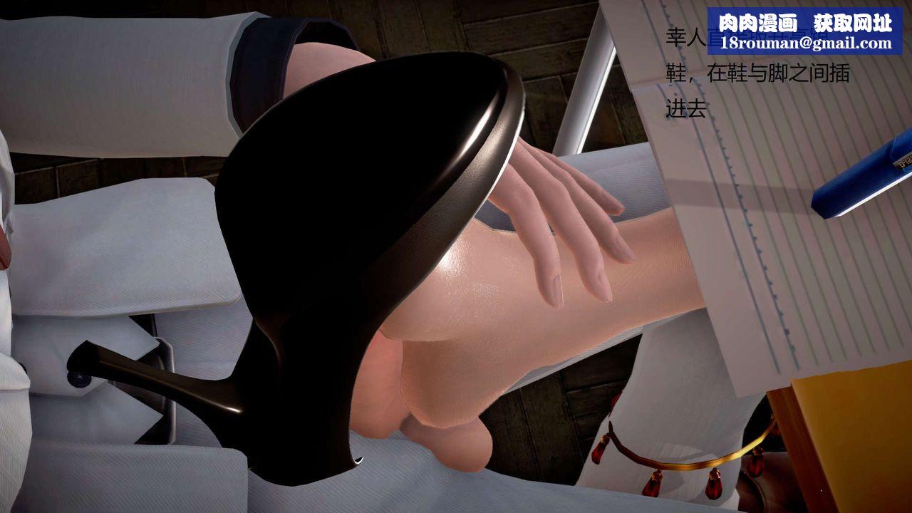 [3D]絲襪女教師蘭若01-27短篇X3未編輯片段第19話