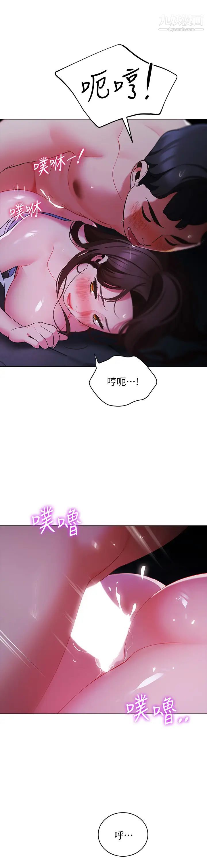 帐篷里的秘密第13话-难以忘却的快感