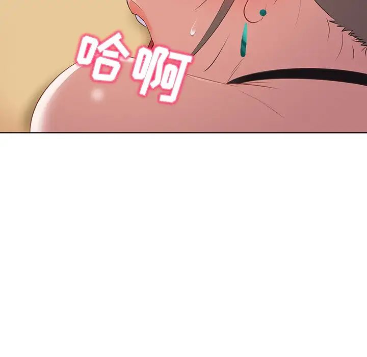 我的老婆是模特第16话