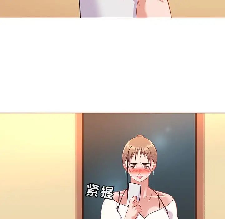 我的老婆是模特第16话