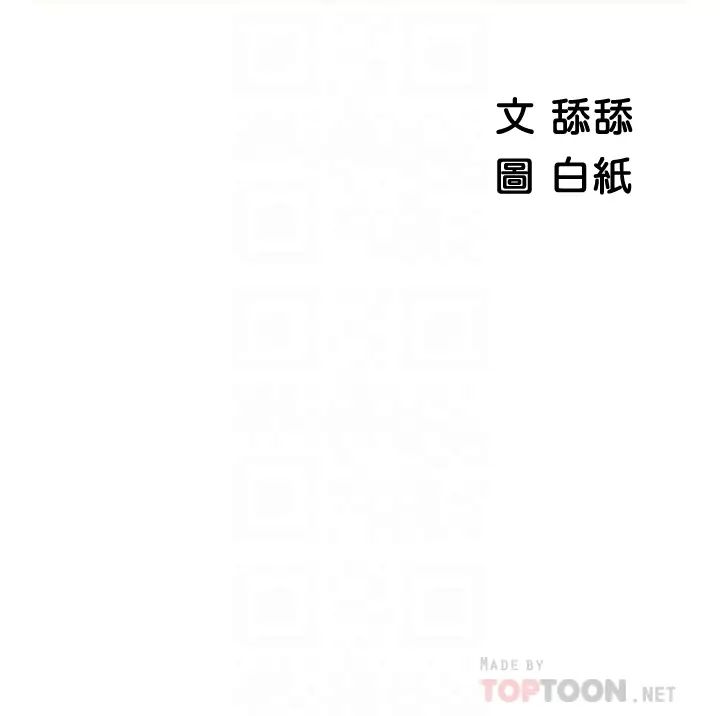 帐篷里的秘密第14话-我们有多久没一起睡瞭?