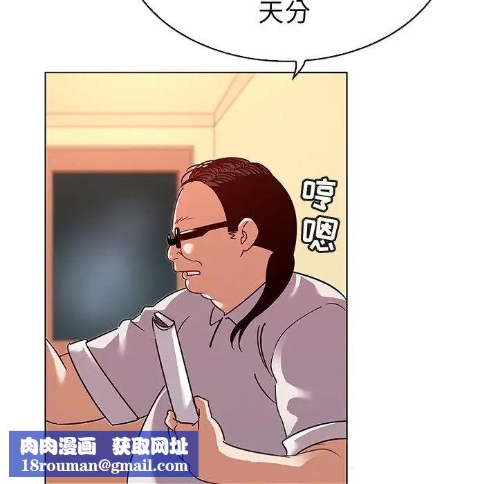 我的老婆是模特第17话