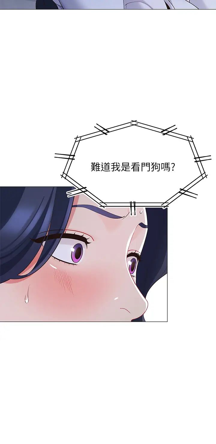 帐篷里的秘密第14话-我们有多久没一起睡瞭?