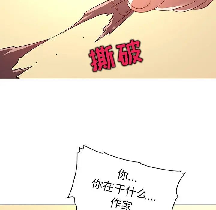 我的老婆是模特第17话