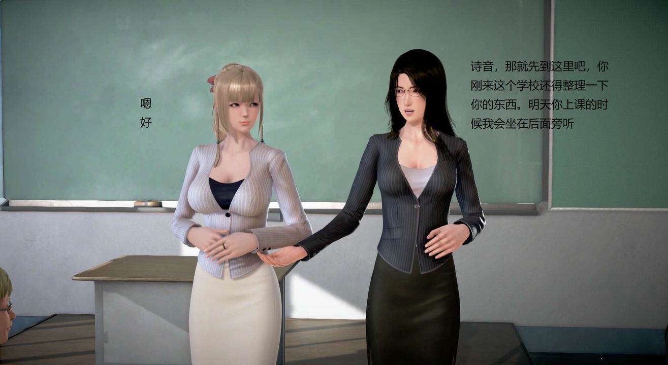 [3D]丝袜女教师兰若01-27短篇X3未编辑片段第21话