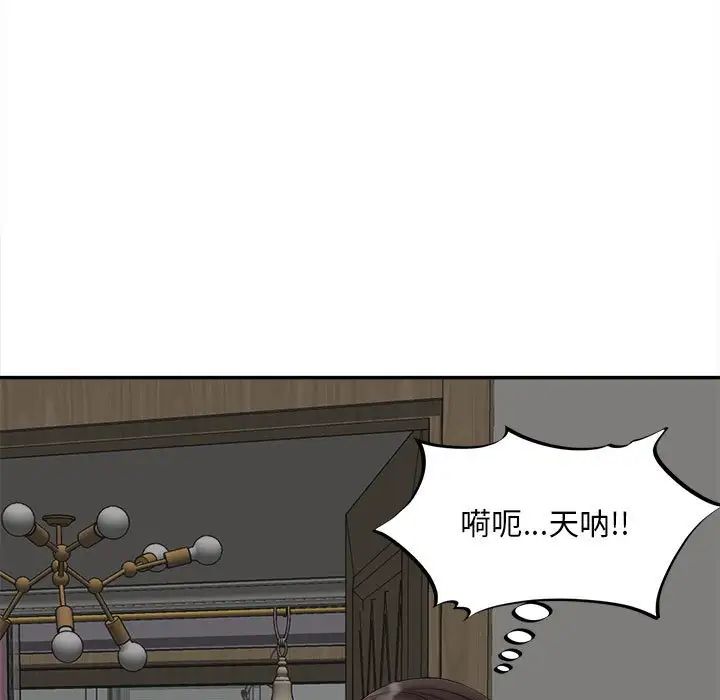猎艳第11话