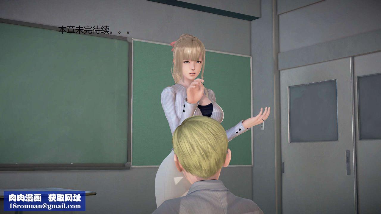 [3D]丝袜女教师兰若01-27短篇X3未编辑片段第21话