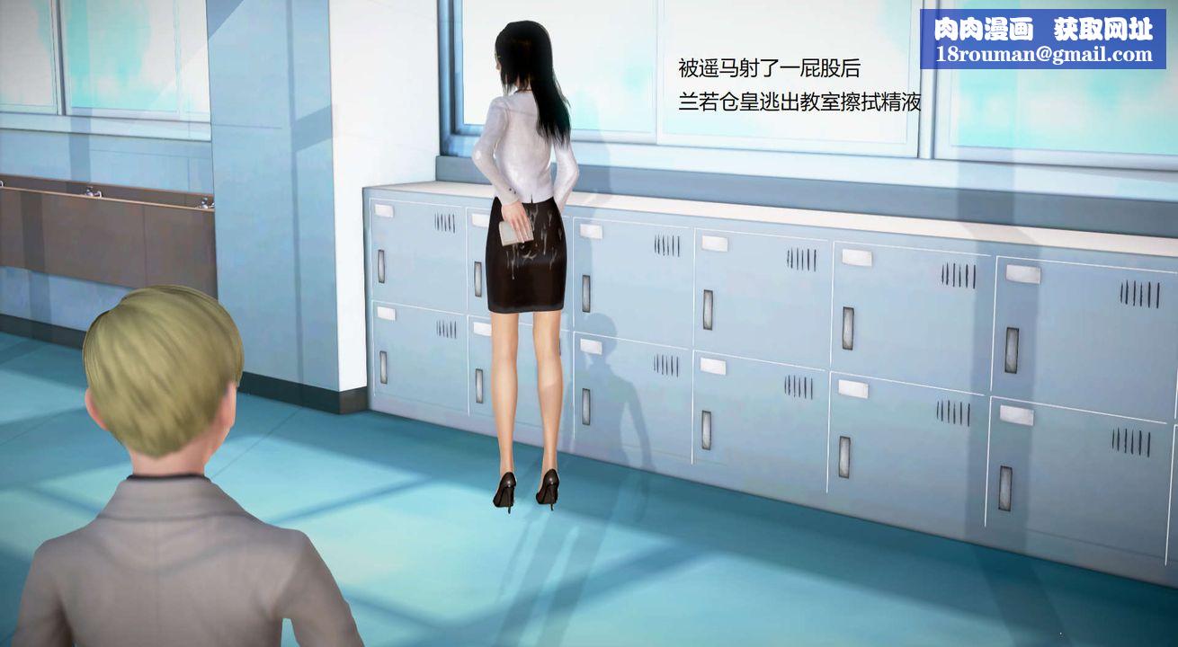 [3D]丝袜女教师兰若01-27短篇X3未编辑片段第22话