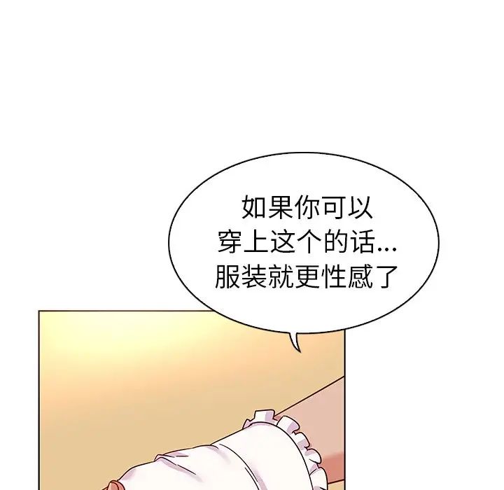 我的老婆是模特第18话