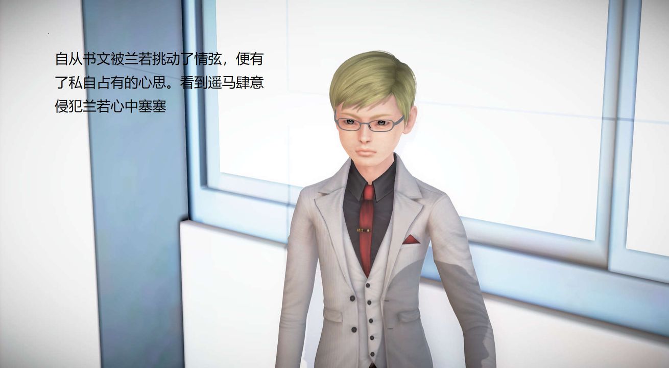 [3D]丝袜女教师兰若01-27短篇X3未编辑片段第22话