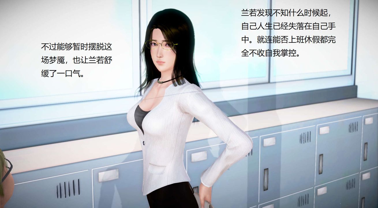 [3D]丝袜女教师兰若01-27短篇X3未编辑片段第22话