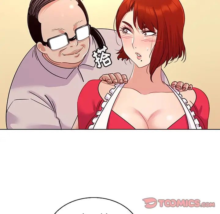 我的老婆是模特第18话