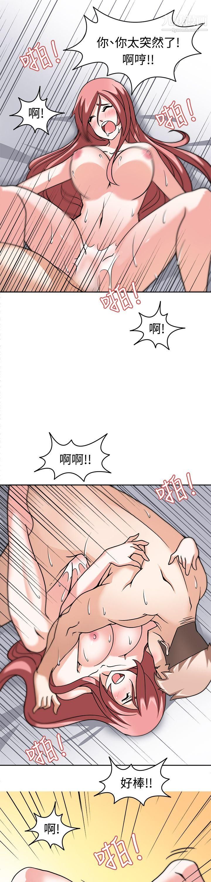 军人的诱惑♥第4话