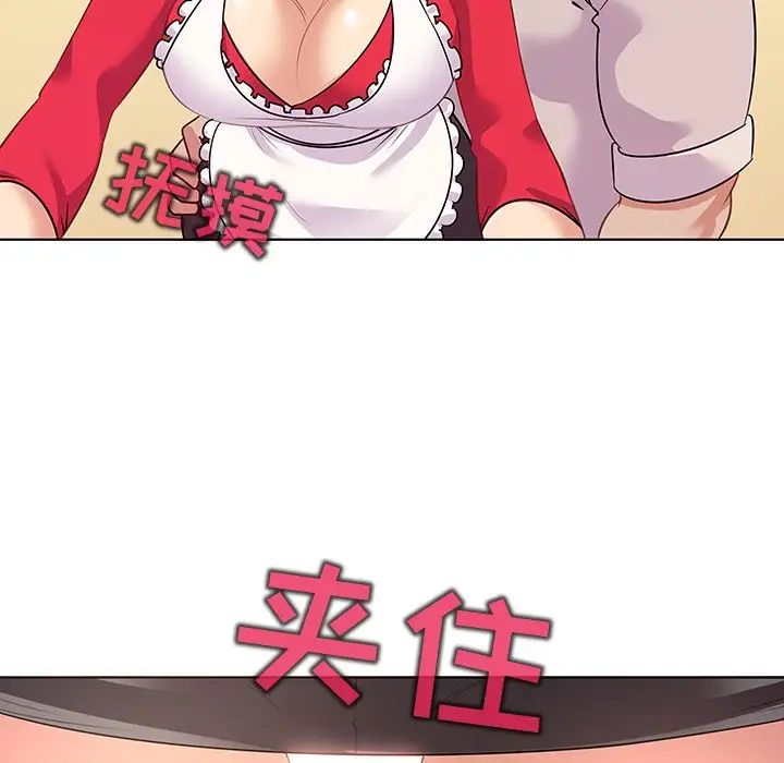 我的老婆是模特第18话