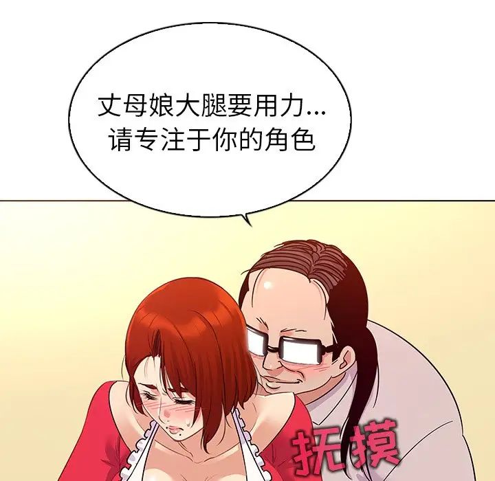 我的老婆是模特第18话