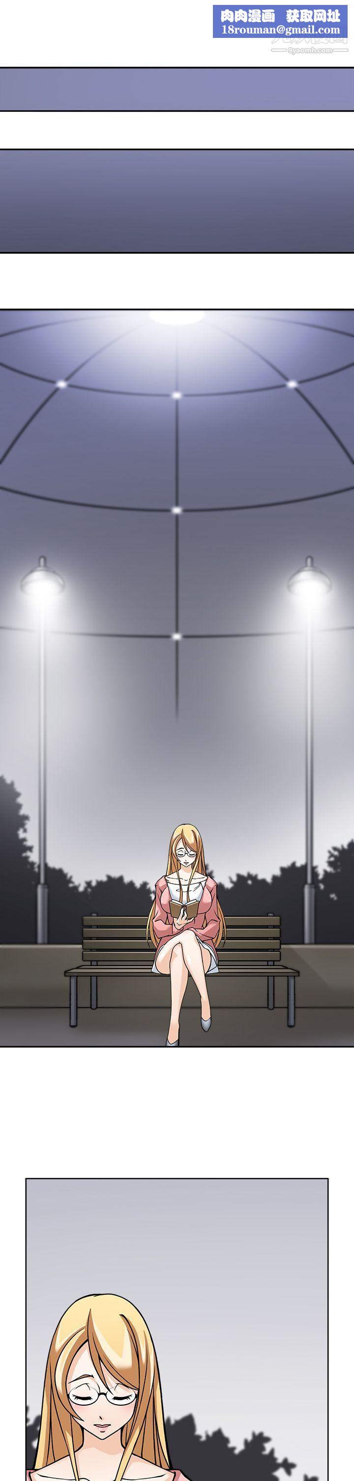 军人的诱惑♥第5话