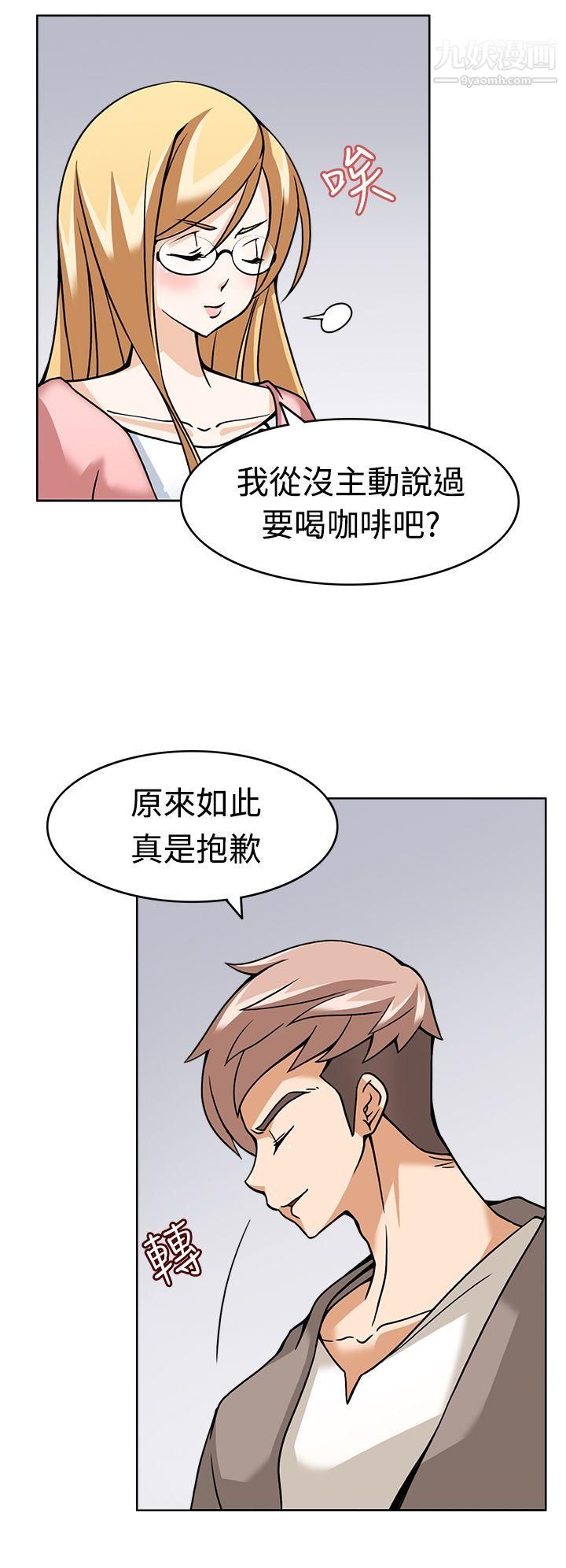 军人的诱惑♥第5话