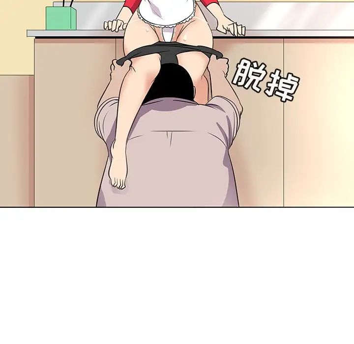 我的老婆是模特第18话