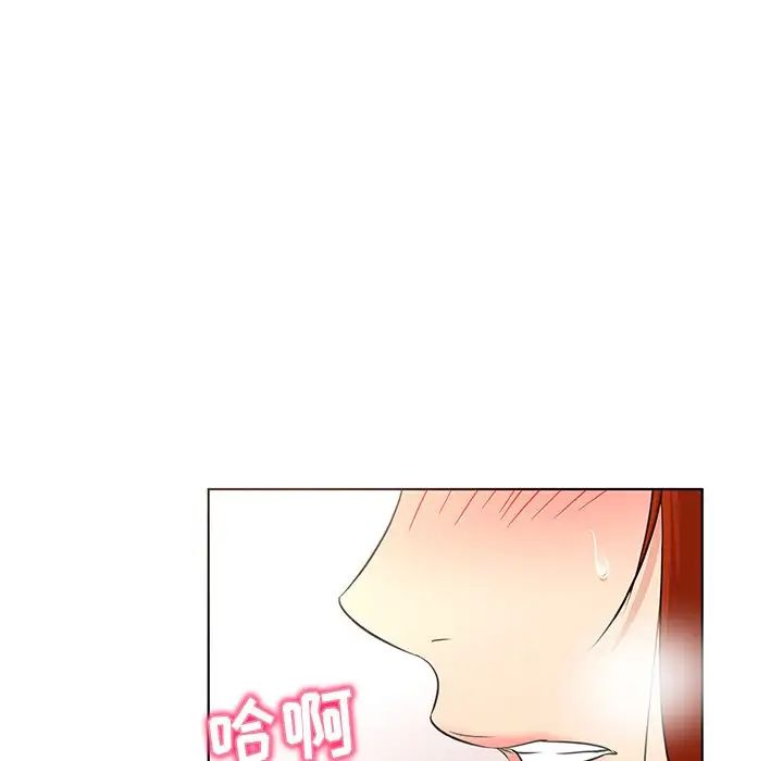 我的老婆是模特第18话