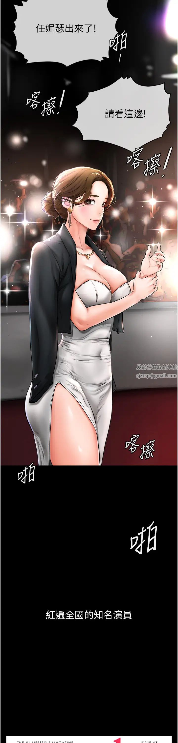 继母与继姐第1话-向继母发洩慾望