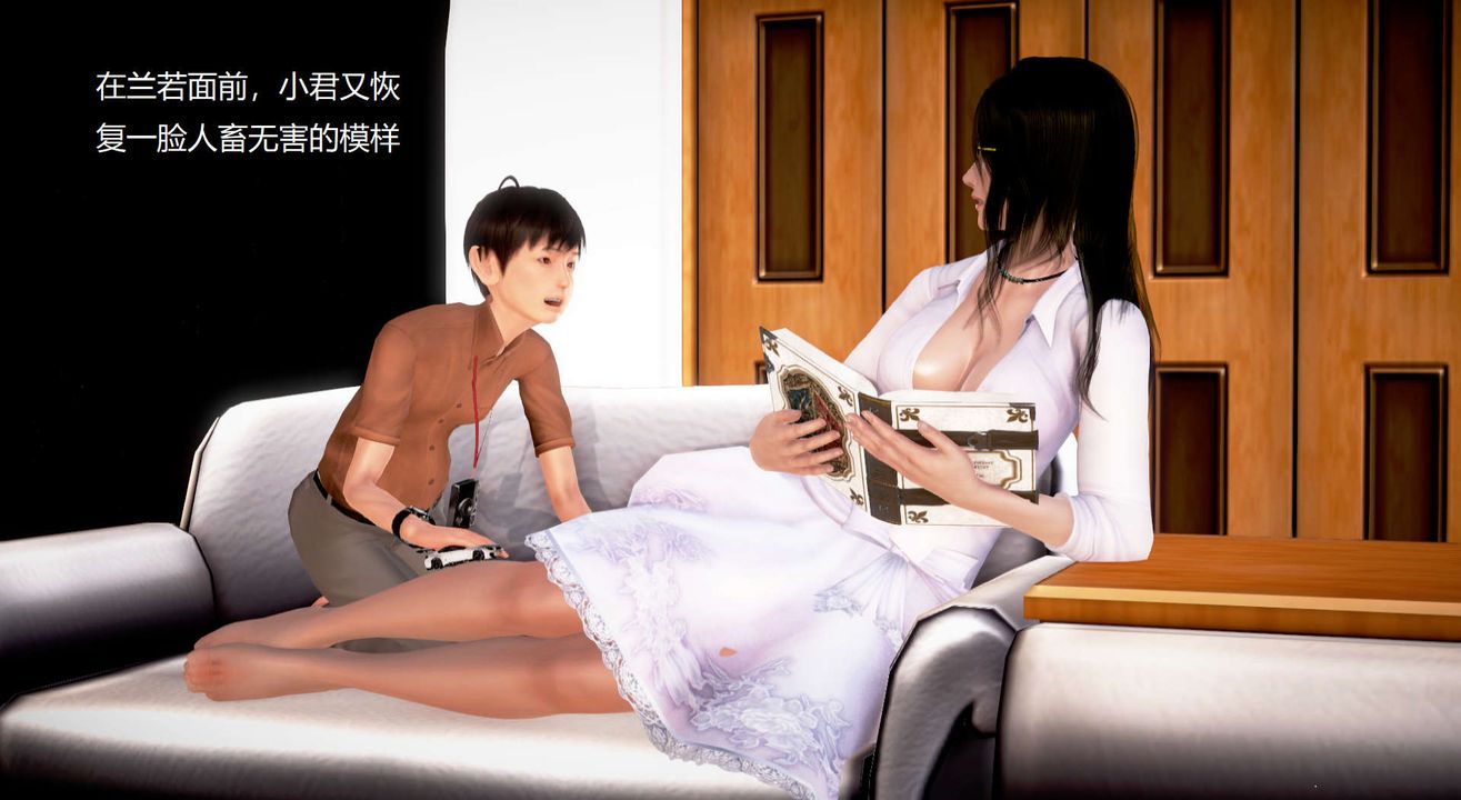 [3D]丝袜女教师兰若01-27短篇X3未编辑片段第23话