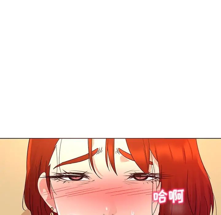 我的老婆是模特第19话