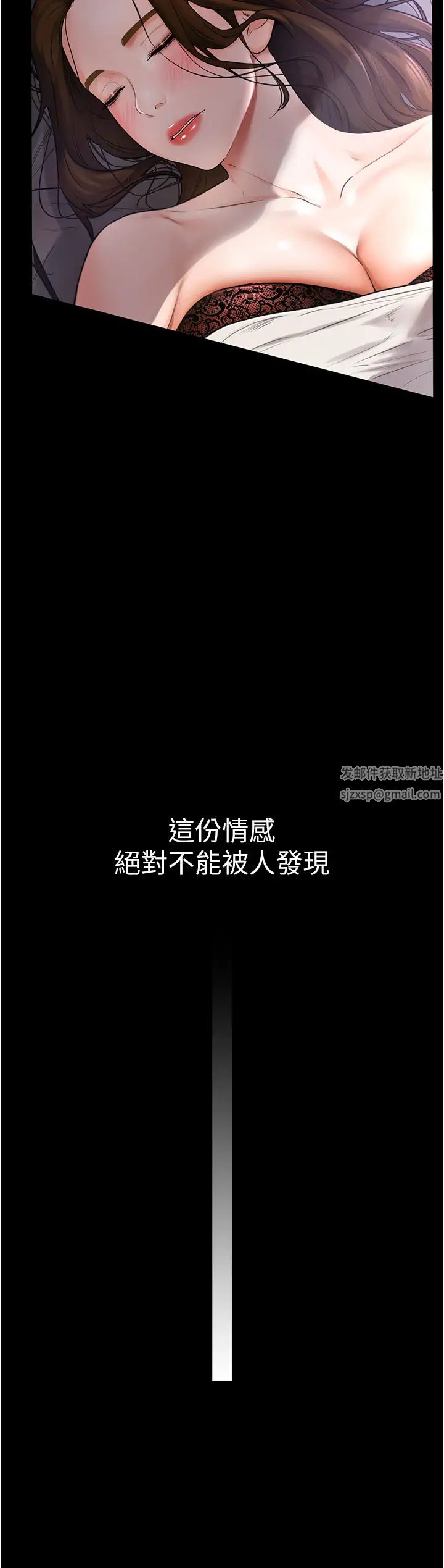 继母与继姐第1话-向继母发洩慾望