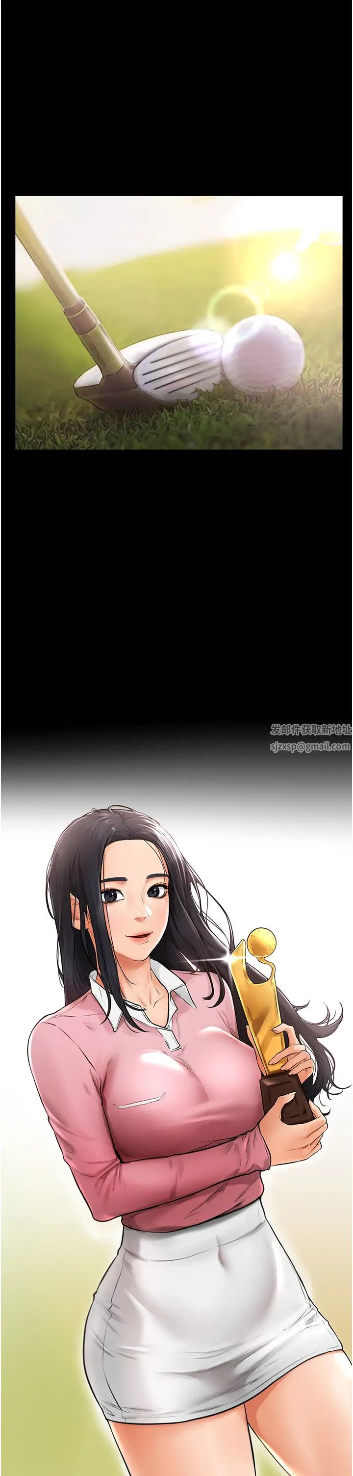 继母与继姐第1话-向继母发洩慾望