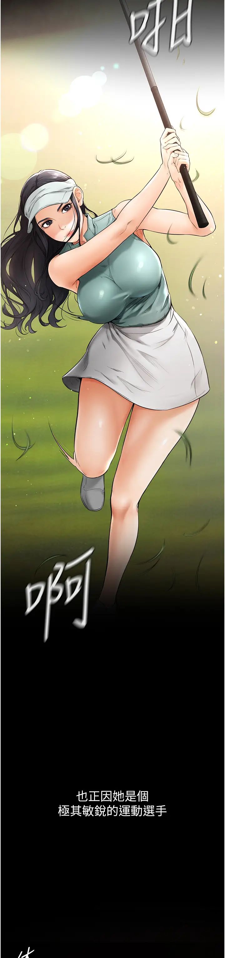 继母与继姐第1话-向继母发洩慾望