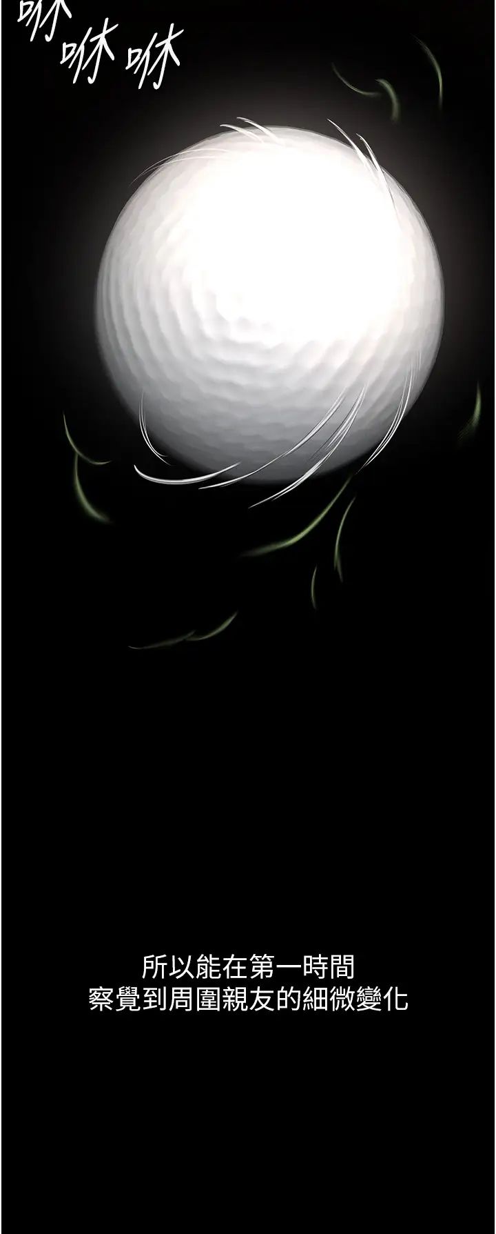 继母与继姐第1话-向继母发洩慾望