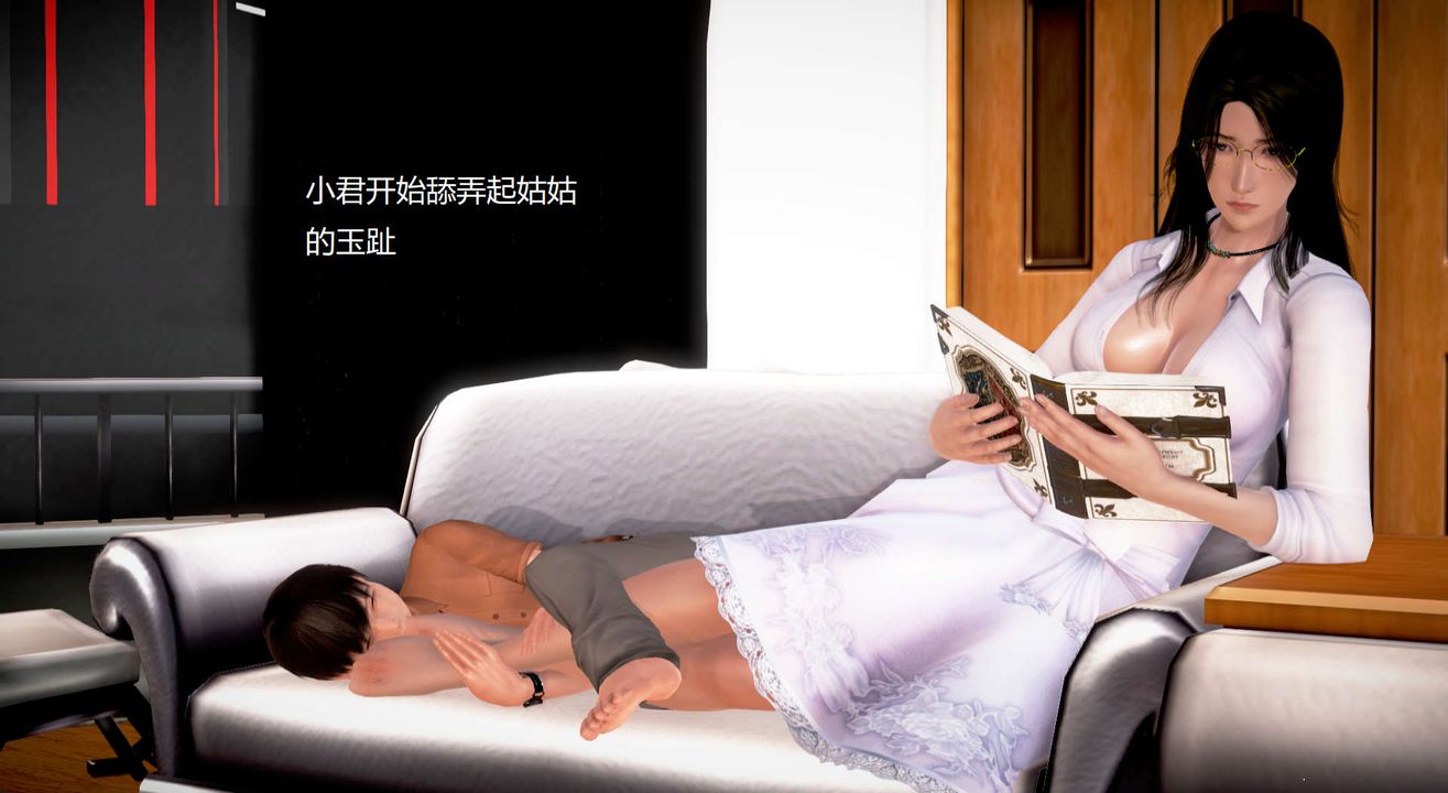 [3D]丝袜女教师兰若01-27短篇X3未编辑片段第23话