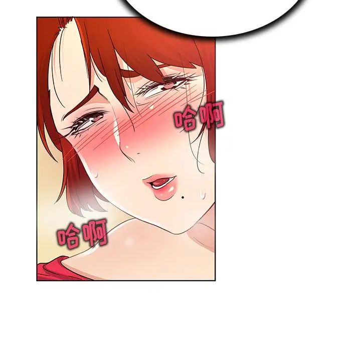 我的老婆是模特第19话