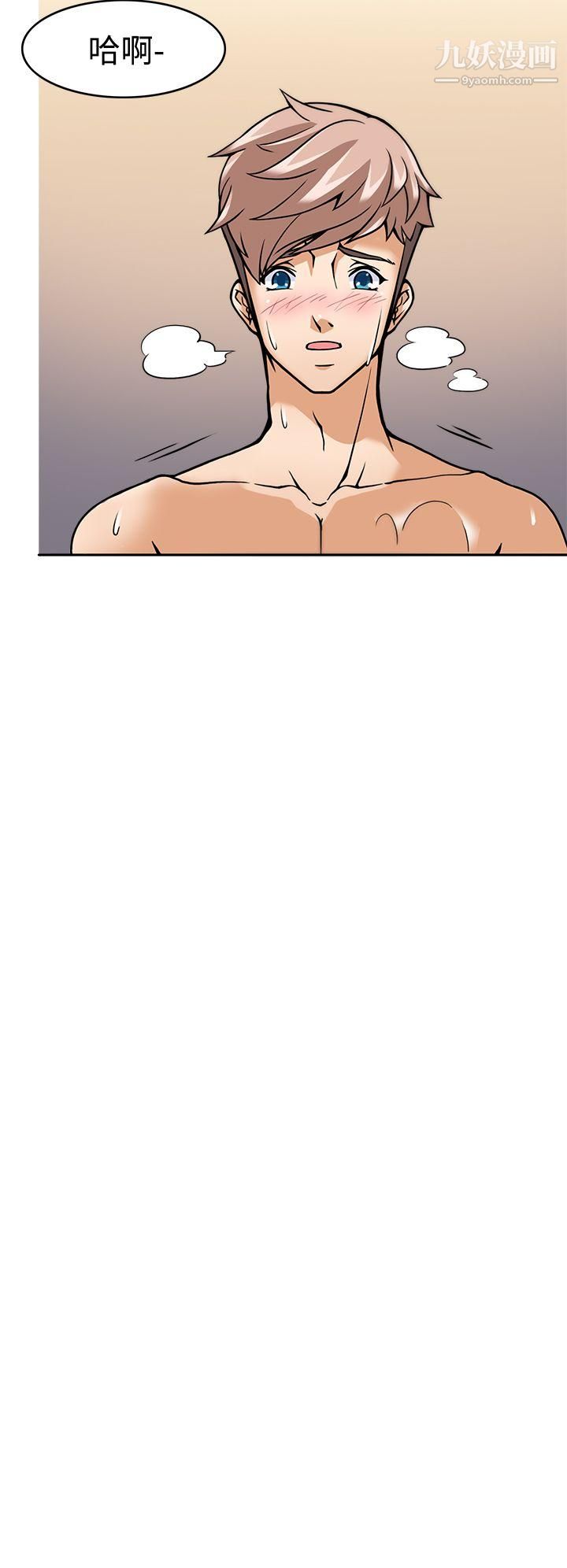 軍人的誘惑♥第6話