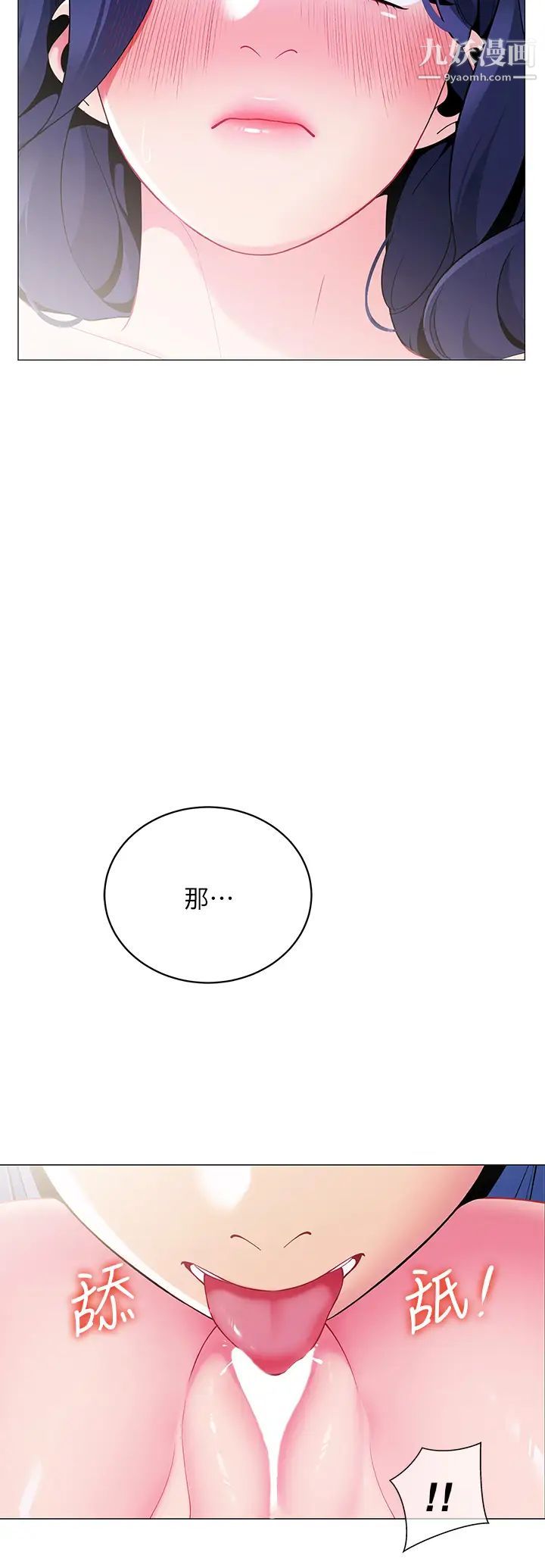 帐篷里的秘密第17话-夫妻激战