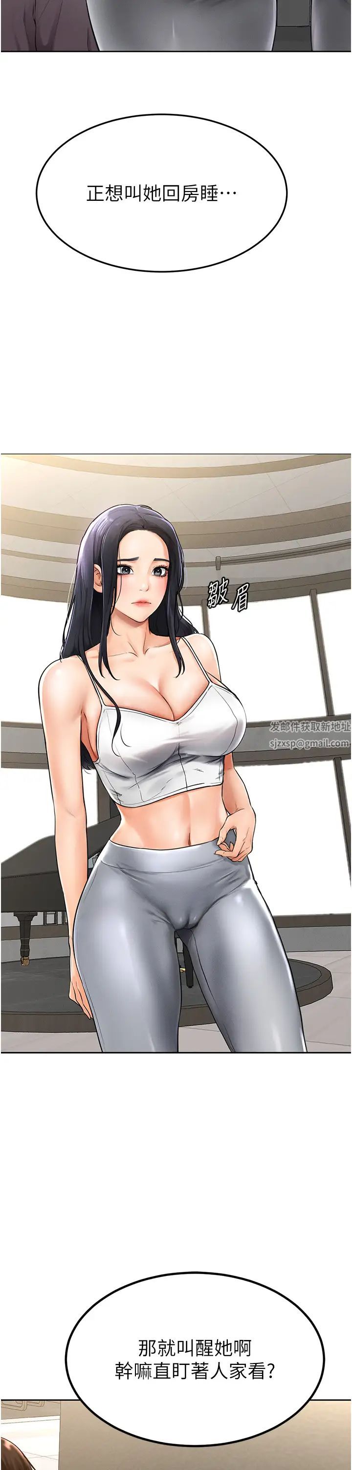 繼母與繼姐第1話-向繼母發洩慾望